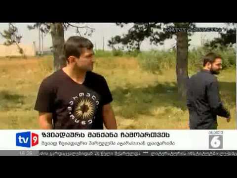 ახალი 6 | 04.08.12