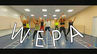 WEPA - GRUPO BIP@DanceFit