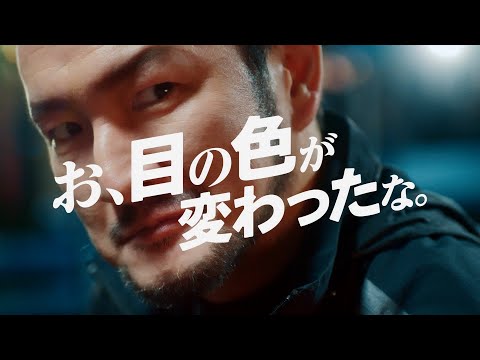 DYNAMITE BOAT RACE CM 「目の色が変わった女子レーサー」篇 30秒