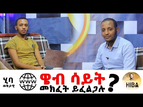 ቪዲዮ: በሚጣሉ ካሜራዎች ላይ ፊልም እንዴት እንደሚዳብር 9 ደረጃዎች (ከስዕሎች ጋር)