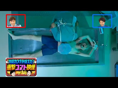 コント【スリムクラブ×チェーンソー男】防犯カメラが捉えた！衝撃コント映像（7/30放送）