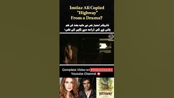Did you know this about Imtiaz Ali? ......