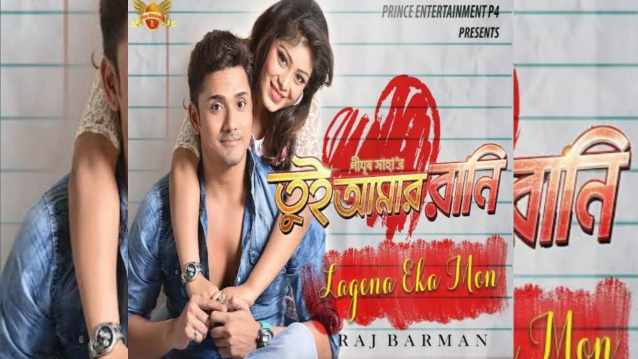 Tui amar rani ll Bengali art films - YouTube