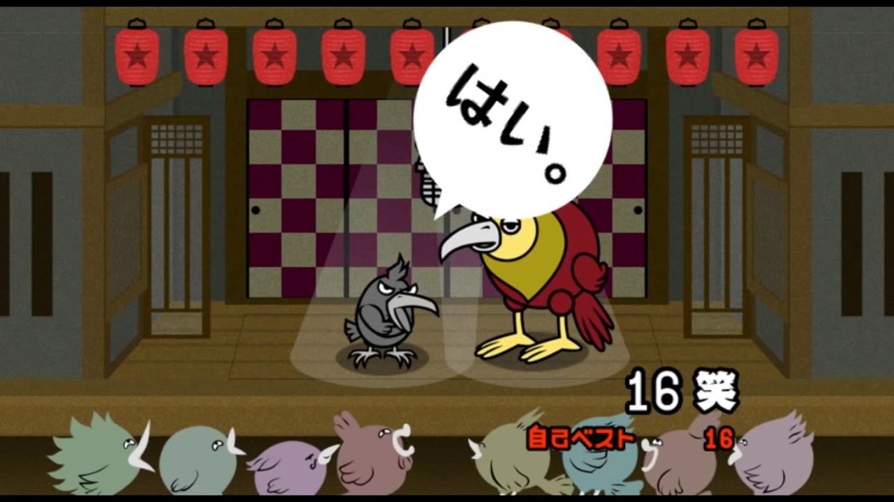 Rhythm Heaven Fever vs みんなのリズム天国: まんざい / - YouTube