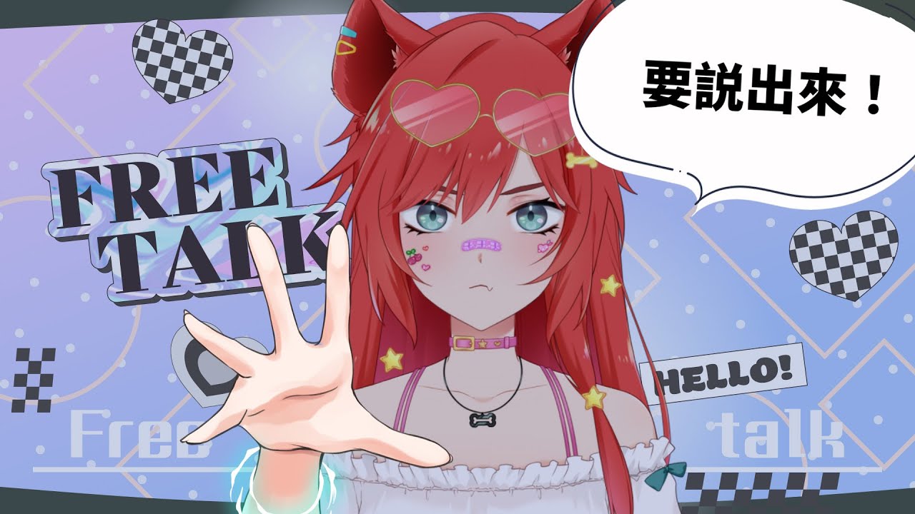 【雜談台】7月回歸直播!老子想和大家說點事!【鬣崎米娜米】#雜談 #歡迎降落 | MYViki