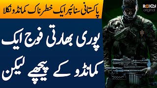 SNIPER | Ep18 | Indian Army Turns Out To Be the Most Pathetic In The World | Roxen Original