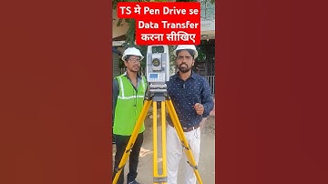 Data Transfer by Total Station | import export Data pendrive to total station |#totalstation| #viral