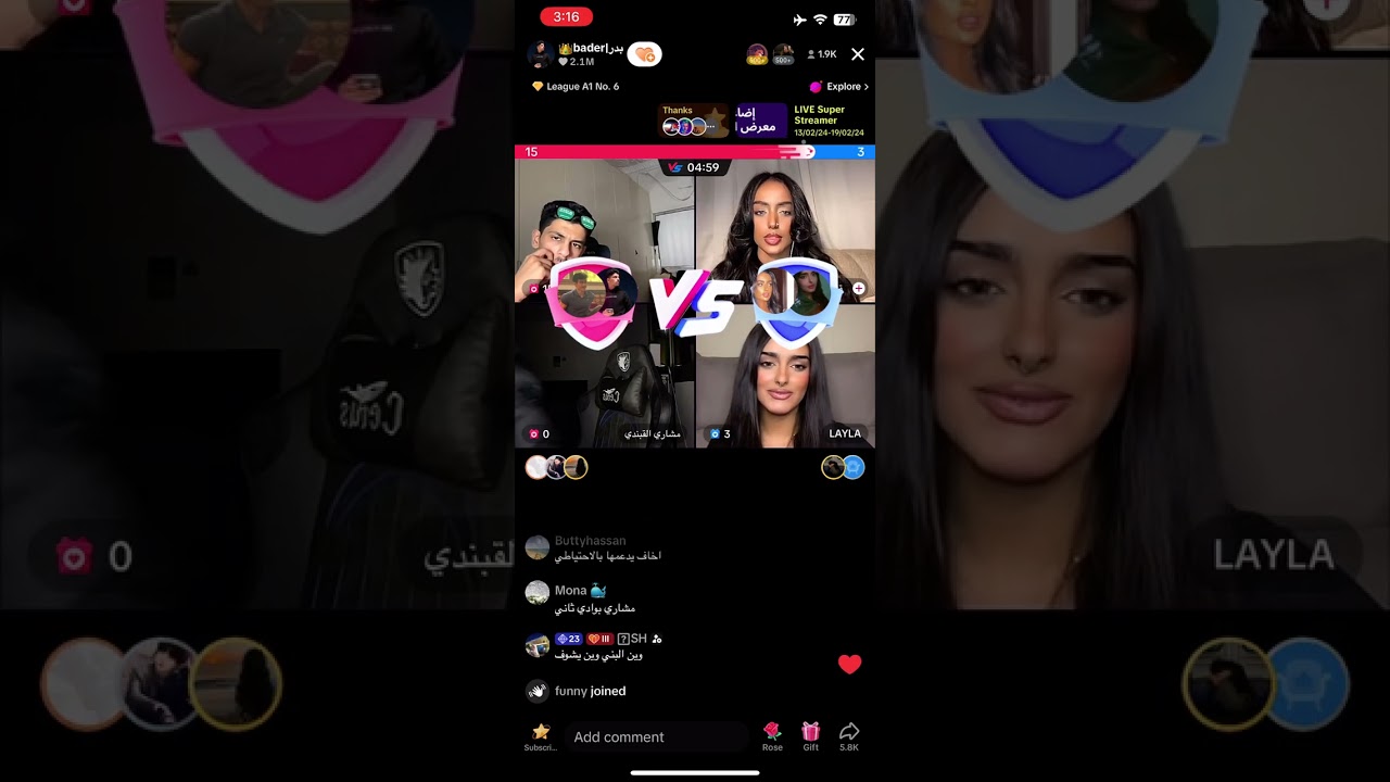 بث بدر العنزي 6 - 17/2/2024