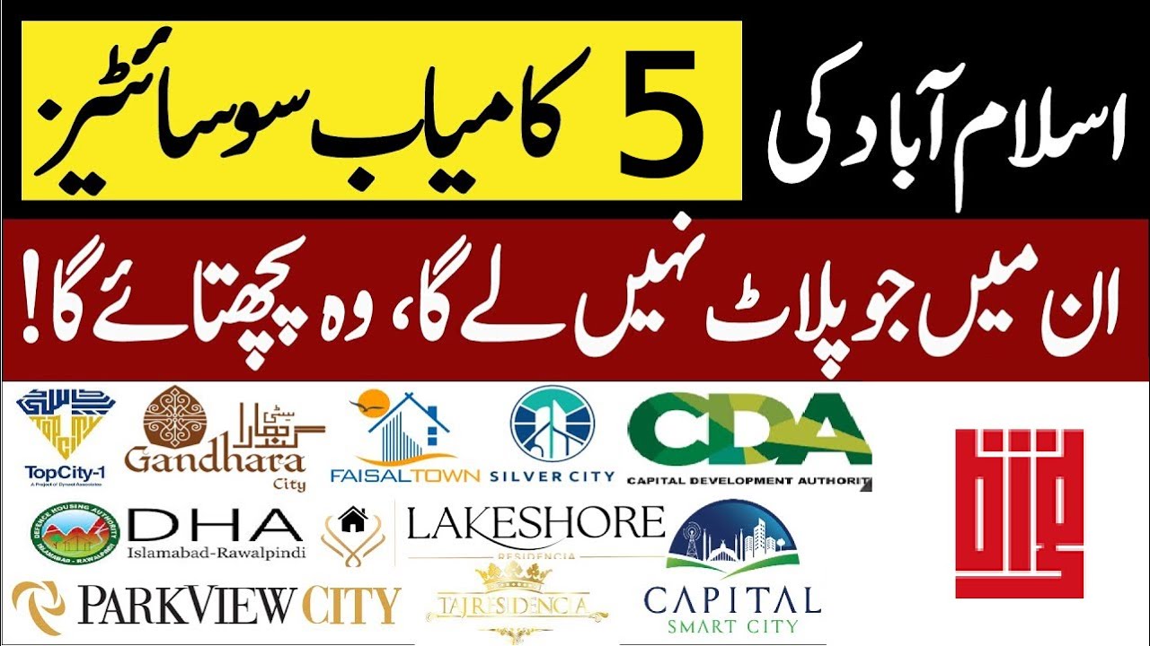 Top 5 Housing Projects in Islamabad & Rawalpindi – Best Investments for ...