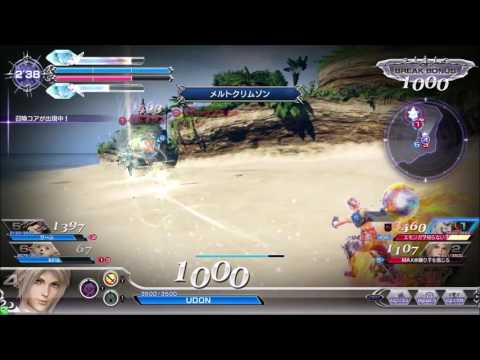 DFFAC　ヴァン【ゴールドA】