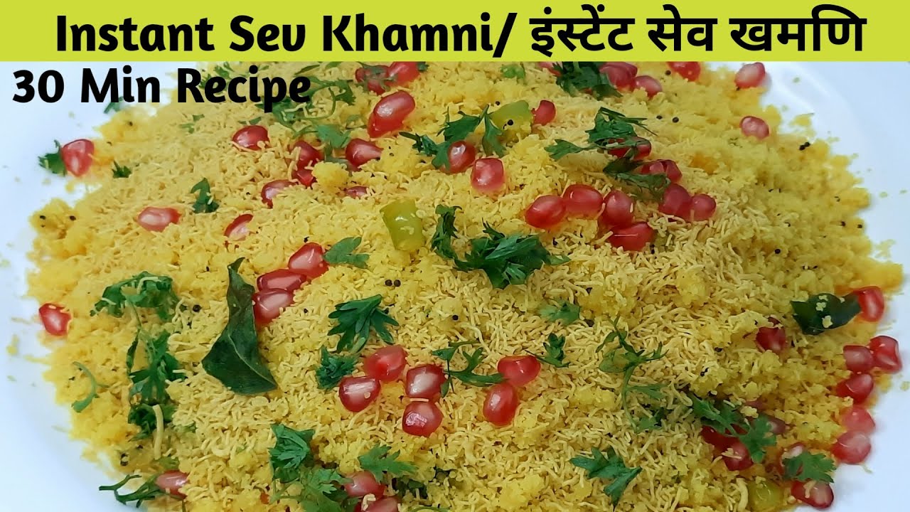 Jain sev khamani