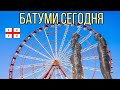 Батуми. Город готовят к лету 2021. Чистка фонтанов. Набережная Batumi. Новый ресторан Le Meridien.