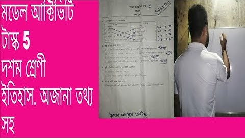 Class 10 History part 5 Model activity task