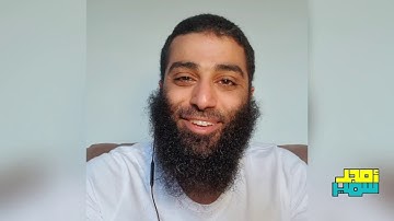 تدبر سورة الكهف 3