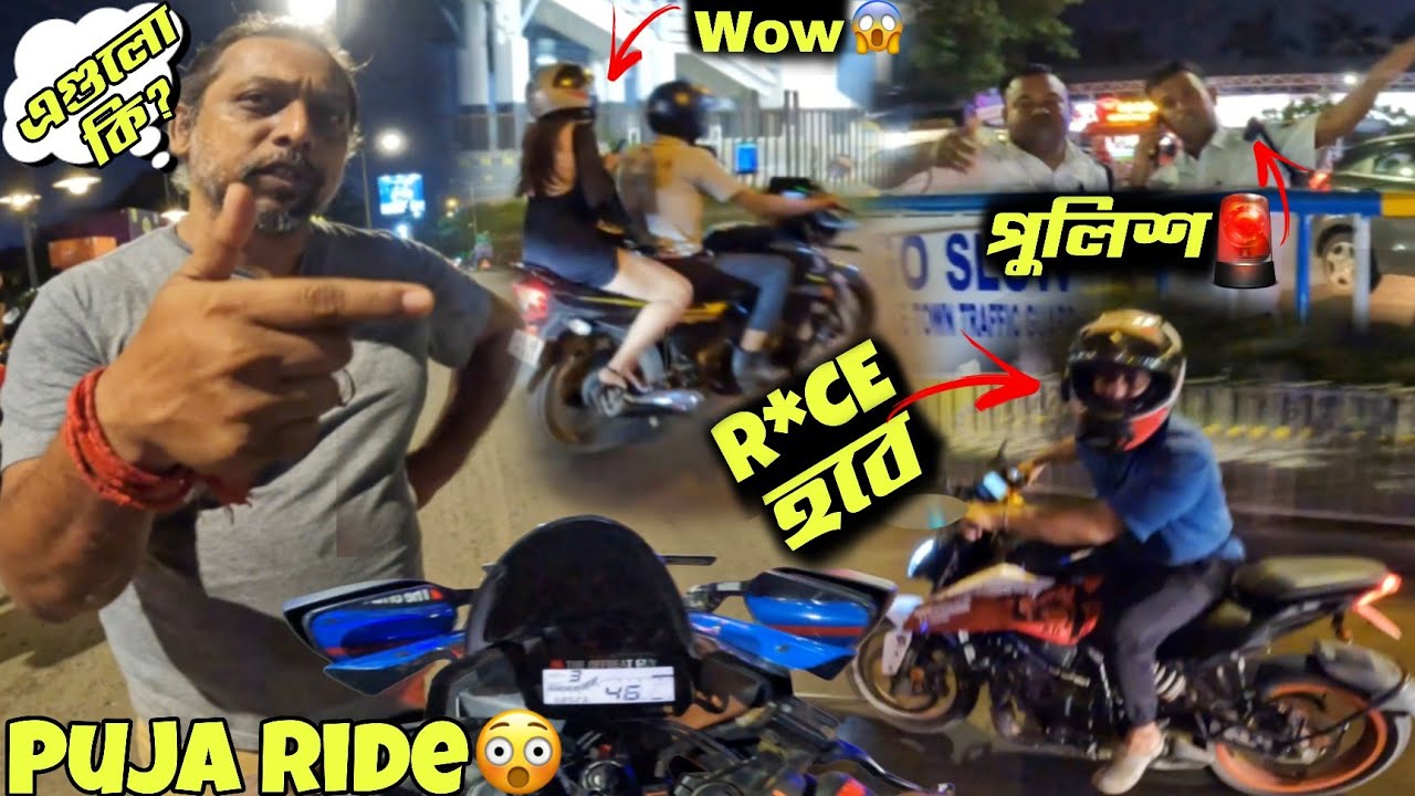  Hyper Durga Puja Ride 🔥 || 