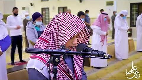 القارئ علي عبد السلام اليوسف  تقليد الشيخ خالد الجليل ما شاءالله تبارك الرحمن