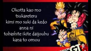 DAN DAN kokoro hikareteku KARAOKE (Instrumental lyrics)