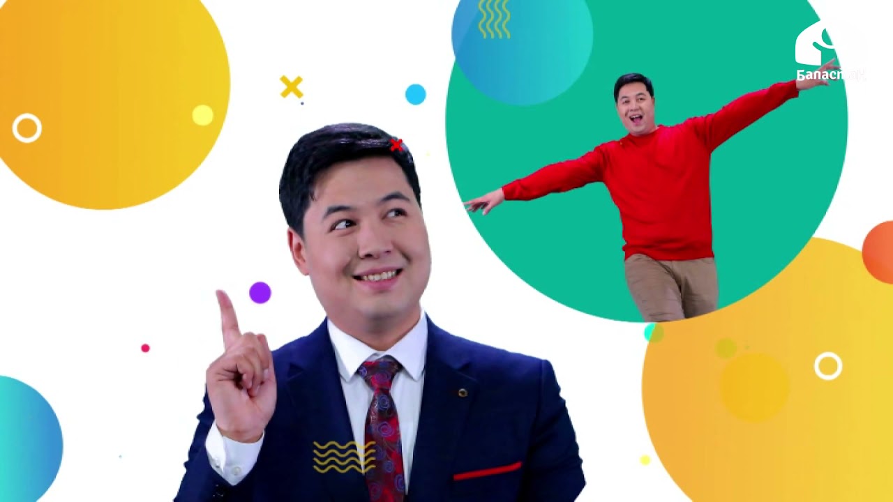 БАЛАСТАН ШОУ /  13-СЕРИЯ /  ЖАҢЫ ЧЫГАРЫЛЫШ 2021