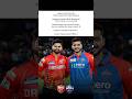 DC vs PBKS Big Updates 🚨 #ipl