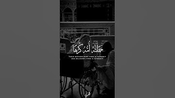 🕋 القران الكريم راحه نفسيه بصوت الشيخ عبد الباسط 🩶 #اكسبلور