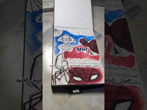 بصراحه الاثنين حبابات بس افضل الفنيه يقطين313