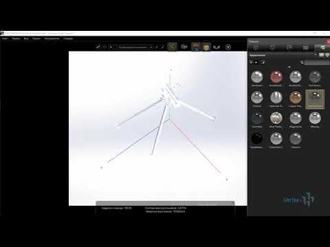 SOLIDWORKS Visualize - что это такое? Урок с практикой.
