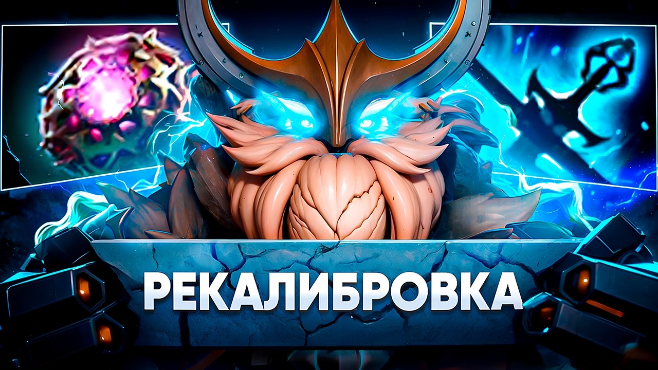 ОТ РЕКРУТА ДО ТОП 400 | КАЛИБРОВКА СПУСТЯ 5 ЛЕТ В ТУРБО