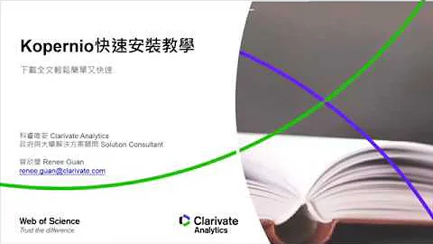 一鍵免費合法獲取全文：Kopernio 安裝教學 - 天天要聞