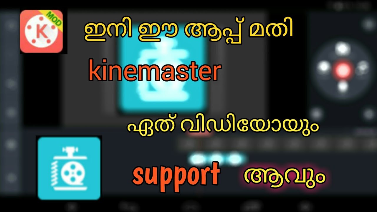 Re. Solution to fix the video malayalam YouTube