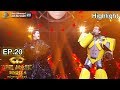 จิ๊จ๊ะ,วัดใจ - หน้ากากอีกาดำ ft.หน้ากากหมีเหล็ก | THE MASK SINGER 4