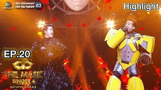 จิ๊จ๊ะ,วัดใจ - หน้ากากอีกาดำ ft.หน้ากากหมีเหล็ก | THE MASK SINGER 4