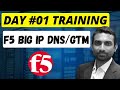 Day 1: F5 BIG IP DNS/GTM Training - BIG-IP DNS - [Hindi]