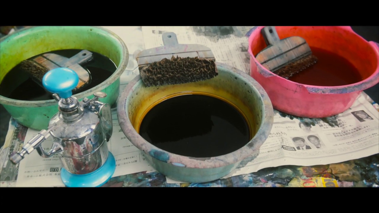 Kyo Yuzen Trailer (haishop)