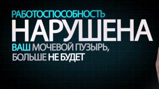 Лечение аденомы простаты зелёным лазером(, 2013-08-19T07:14:35.000Z)