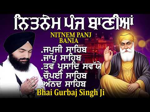 ਨਿਤਨੇਮ ਪੰਜ ਬਾਣੀਆ | Nitnem Sahib Full Path | Bhai Gurbaj Singh Ji |  Nitnem Panj Bania | #panjbania