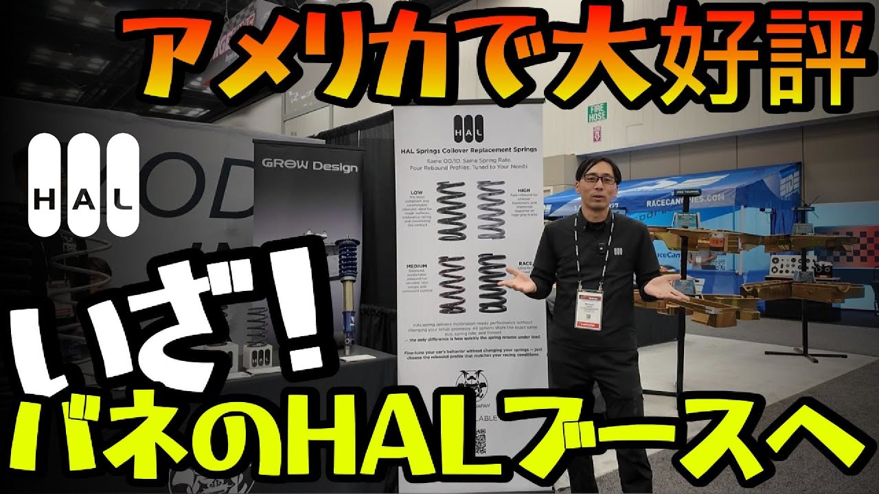 2026東京オートサロン出展決定!! アメリカ最大PRI SHOWで大好評ブースを日本でも‼