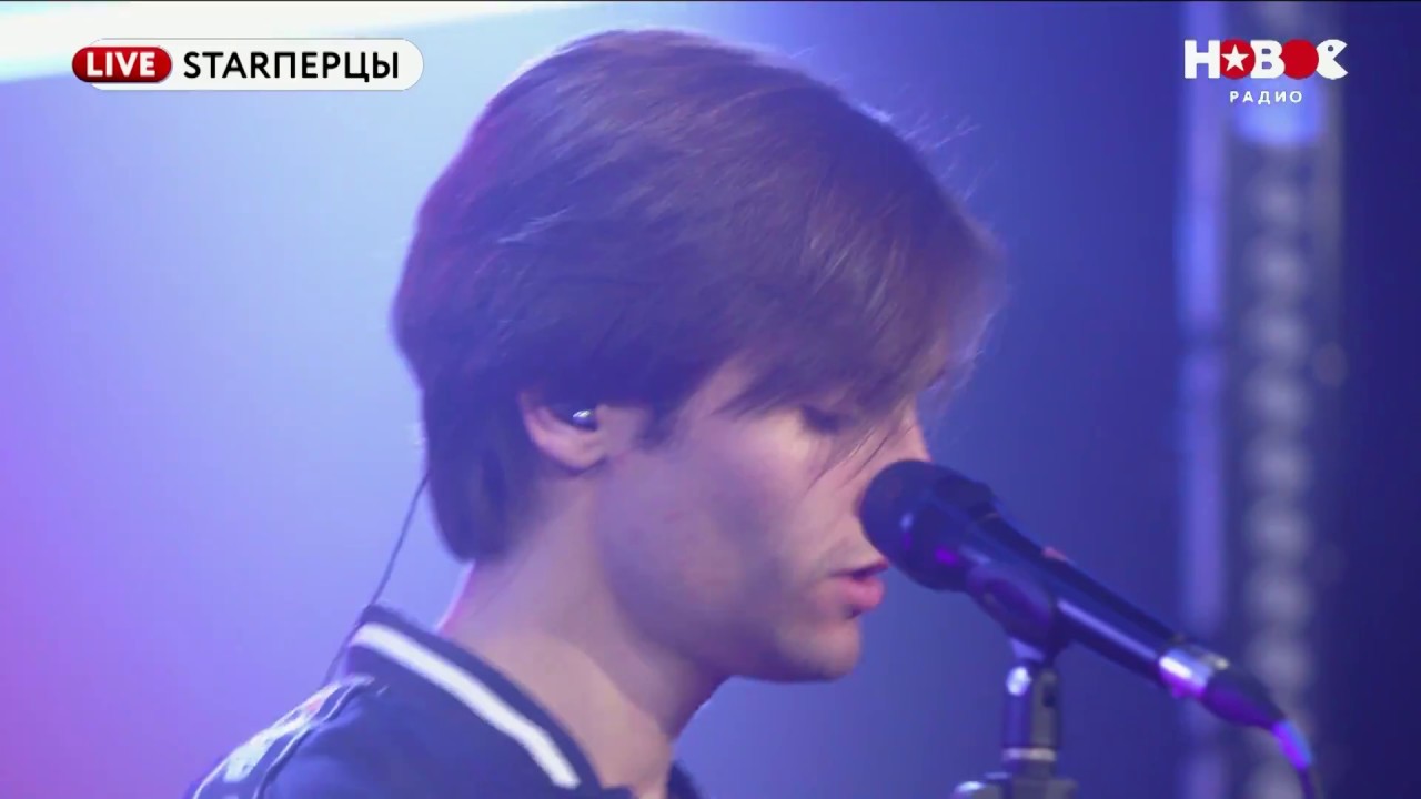 MBAND - ЛИМБО (LIVE) | STARПЕРЦЫ | НОВОЕ РАДИО