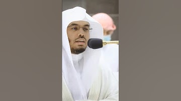 (وبشر المؤمنين بان لهم من الله فضلا كبيرا.) تلاوة رائعة للشيخ ياسر الدوسري من سورة الاحزاب .