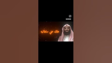 ﴿ يَا لَيْتَهَا كَانَتِ الْقَاضِيَةَ﴾[ سورة الحاقة: 27]