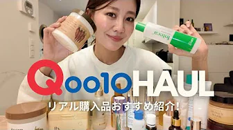 【Qoo10】Korean Skincare 20 items 🛍️🛒