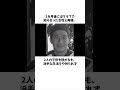 「なぜあんなことをしてしまったのか...」現在も服役中のプロ野球選手に関する雑学　#野球 #プロ野球 #mlb
