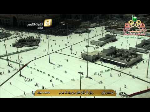 أذان الظهر من المسجد الحرام الثلاثاء    المؤذن حمد الدغريري 
