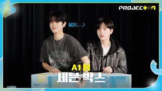 [PROJECT 7] 럭키세븐하게 정답만 피해 가는 팀이 있다?! | A1 팀 세븐 박스