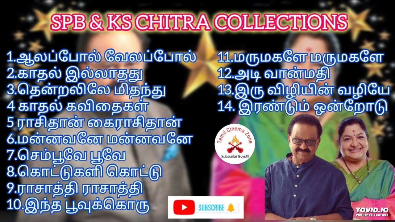 TOP 14 Magical Songs of SBP      SBP       TamilCinemaZone