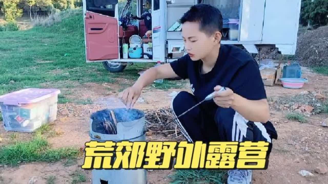 三轮车自驾游中国，荒郊野外露营，鸡蛋大葱灌饼简直太香了