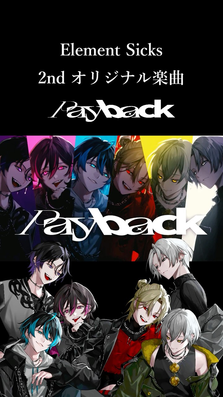 Element Sicks / Payback【Music Video】 - YouTube