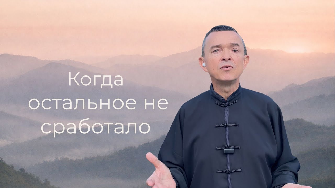 Как избавиться от боли в спине, грыж, протрузии и сколиоза? - YouTube