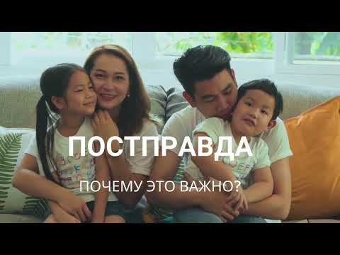Противодействие манипулятивным техникам в виртуальном пространстве