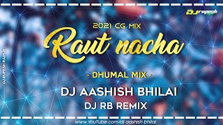 RAUT NACHA DIWALI SPECIAL || DHUMAL VIBRATION MIX || DJ AASHISH BHILAI DJ RB REMIX 2021