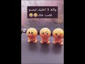 حالات واتس اب مضحكة صباح الخير والنور وضحك